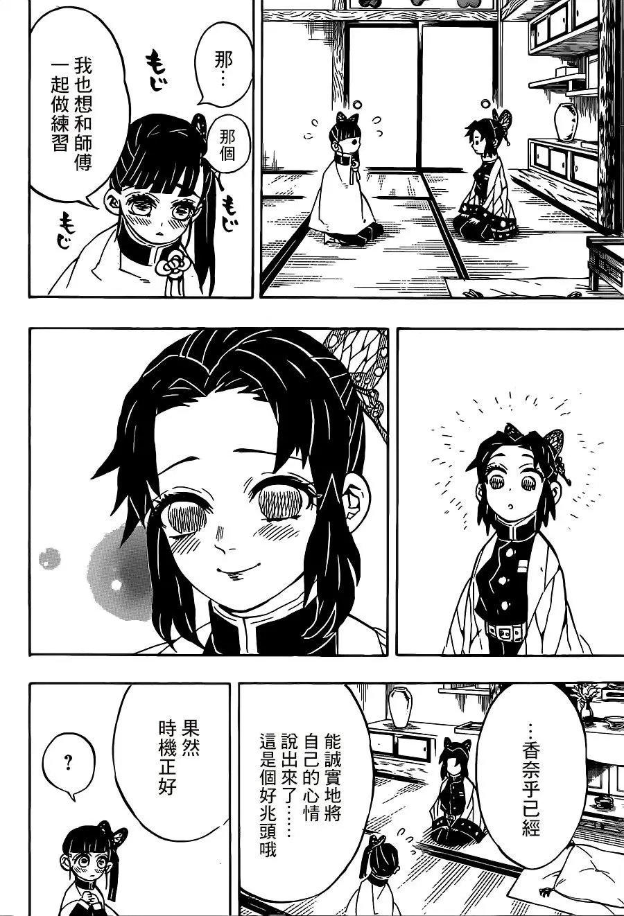 第131回