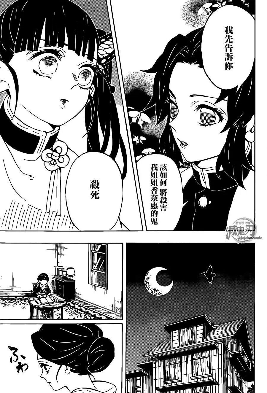 第131回