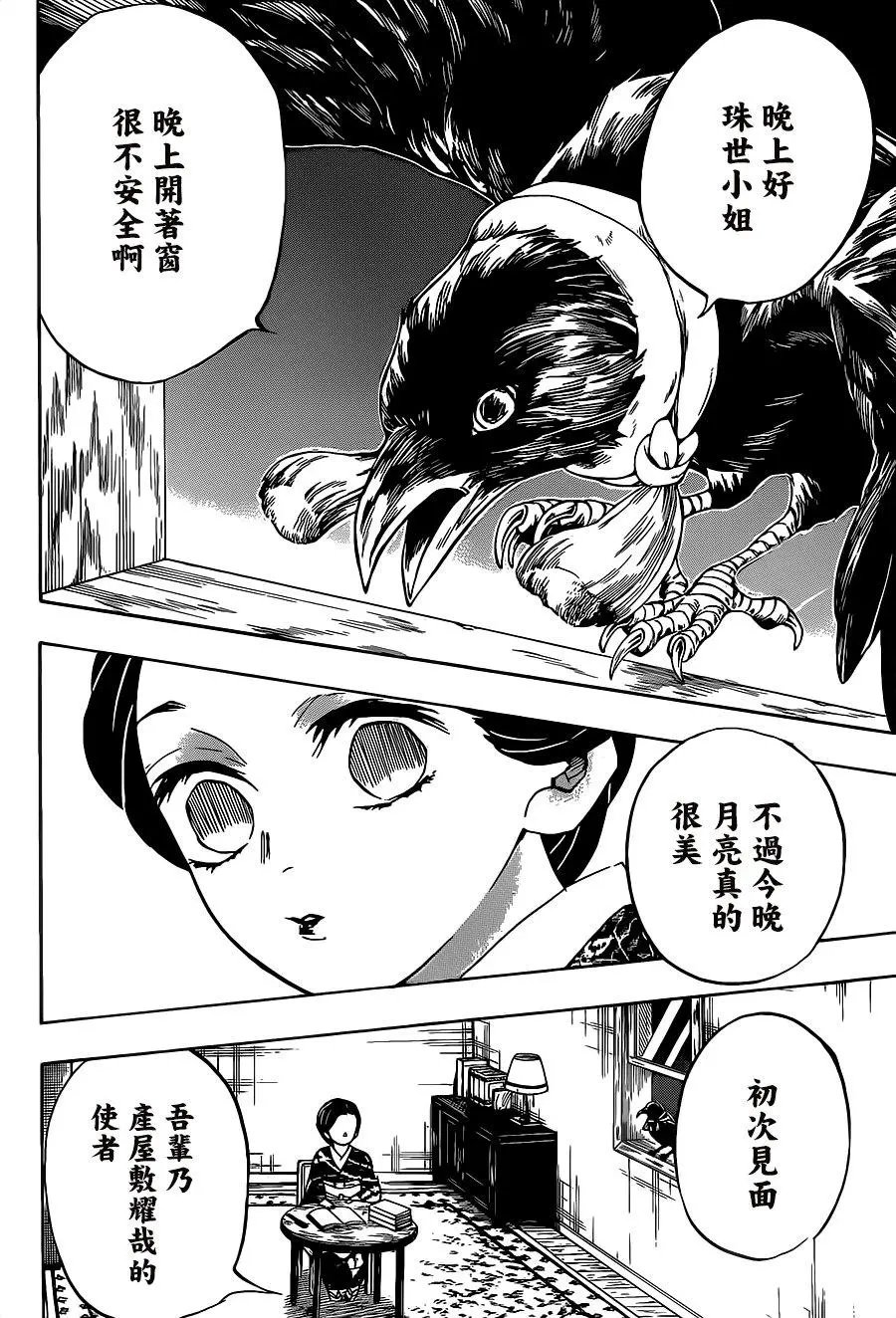 第131回
