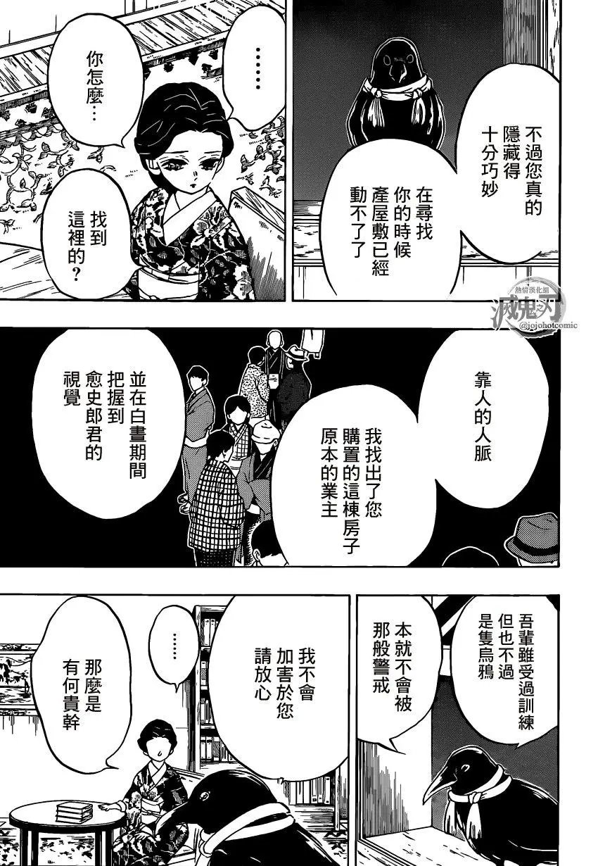 第131回