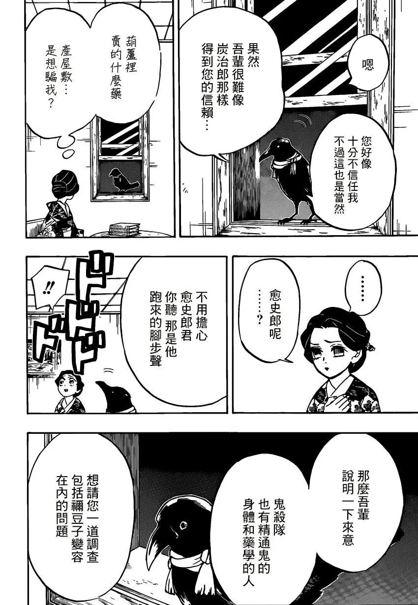 第131回