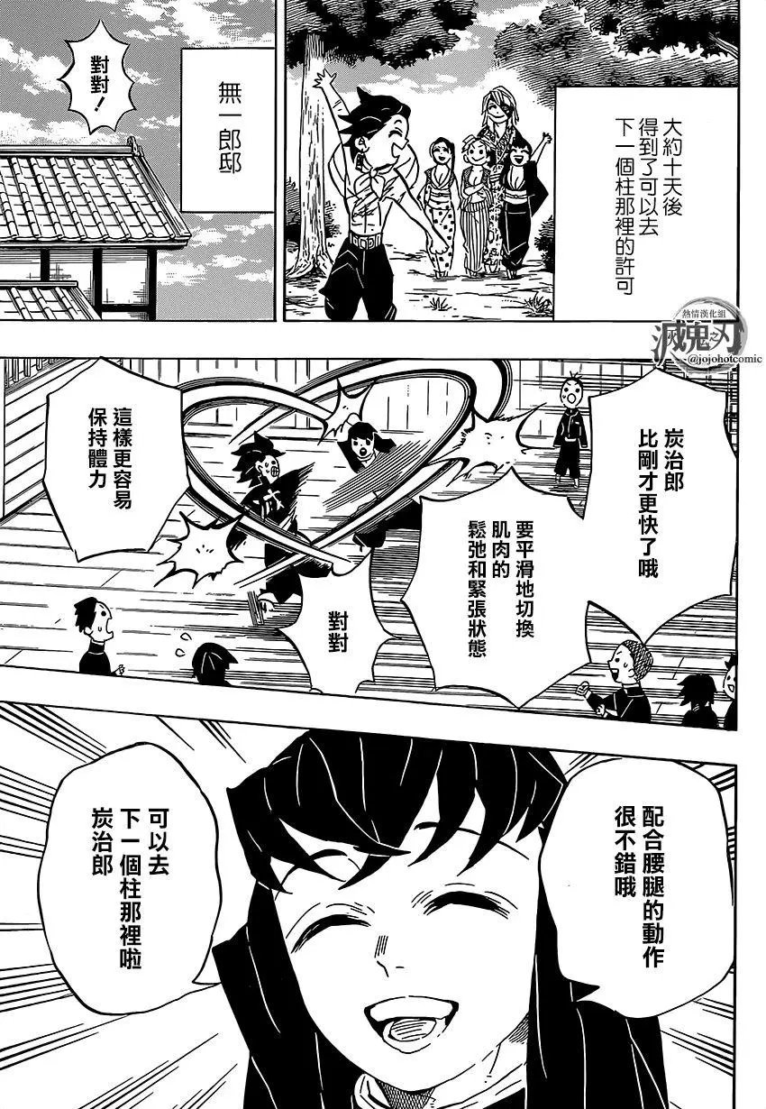 第132回