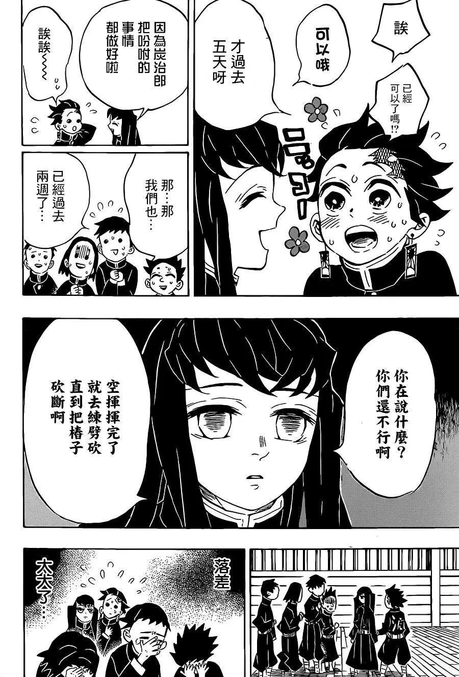 第132回