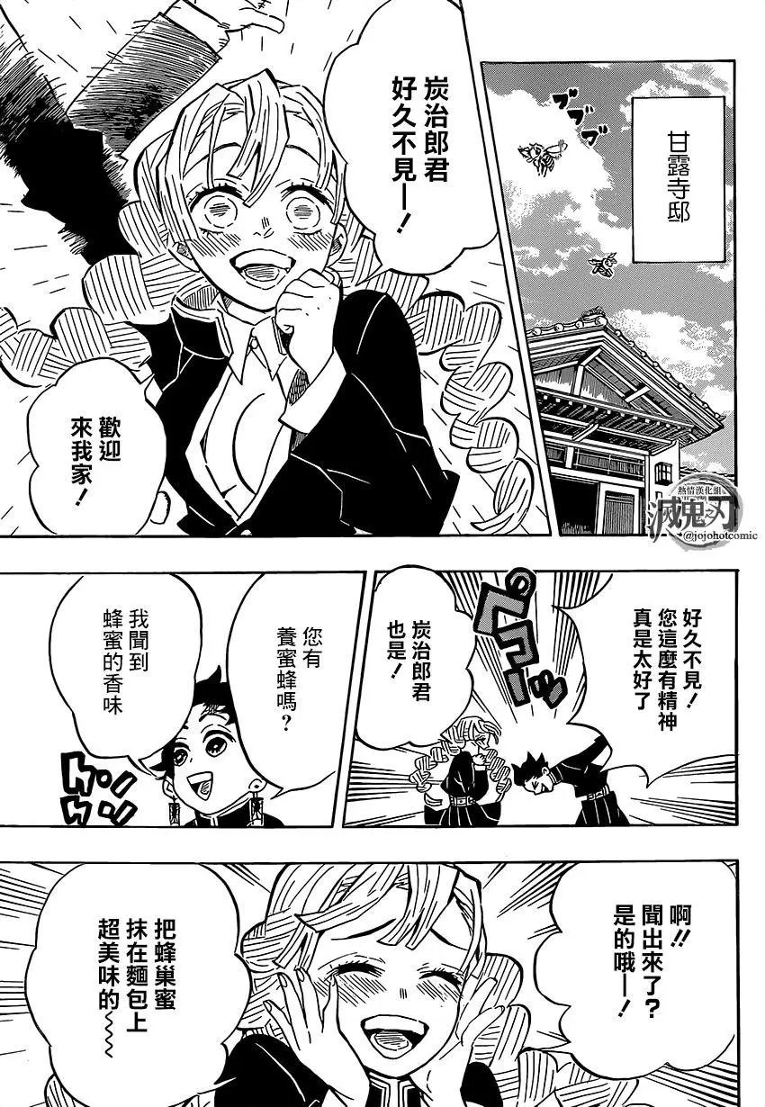 第132回