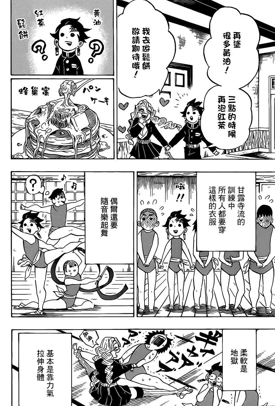 第132回