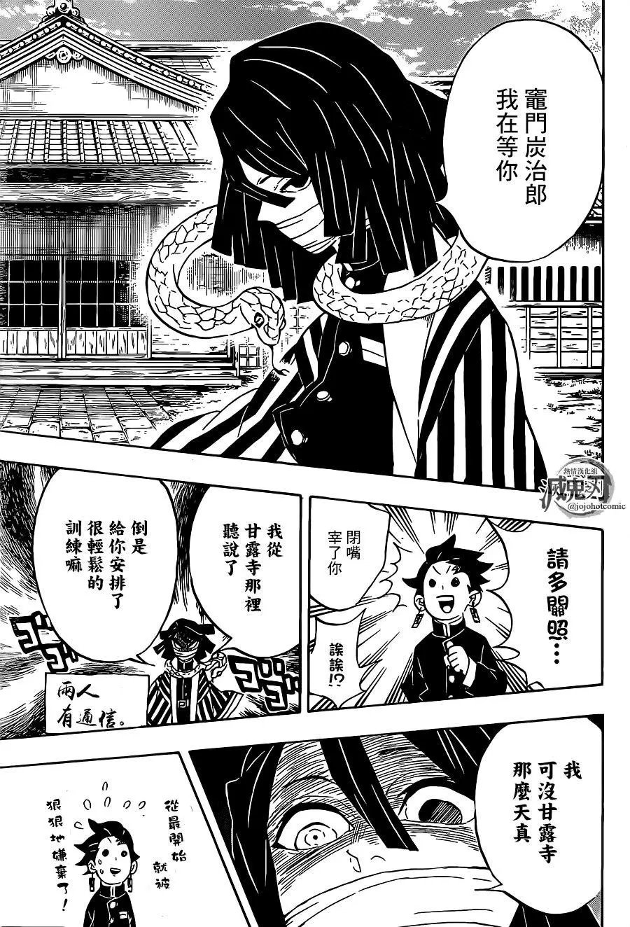 第132回