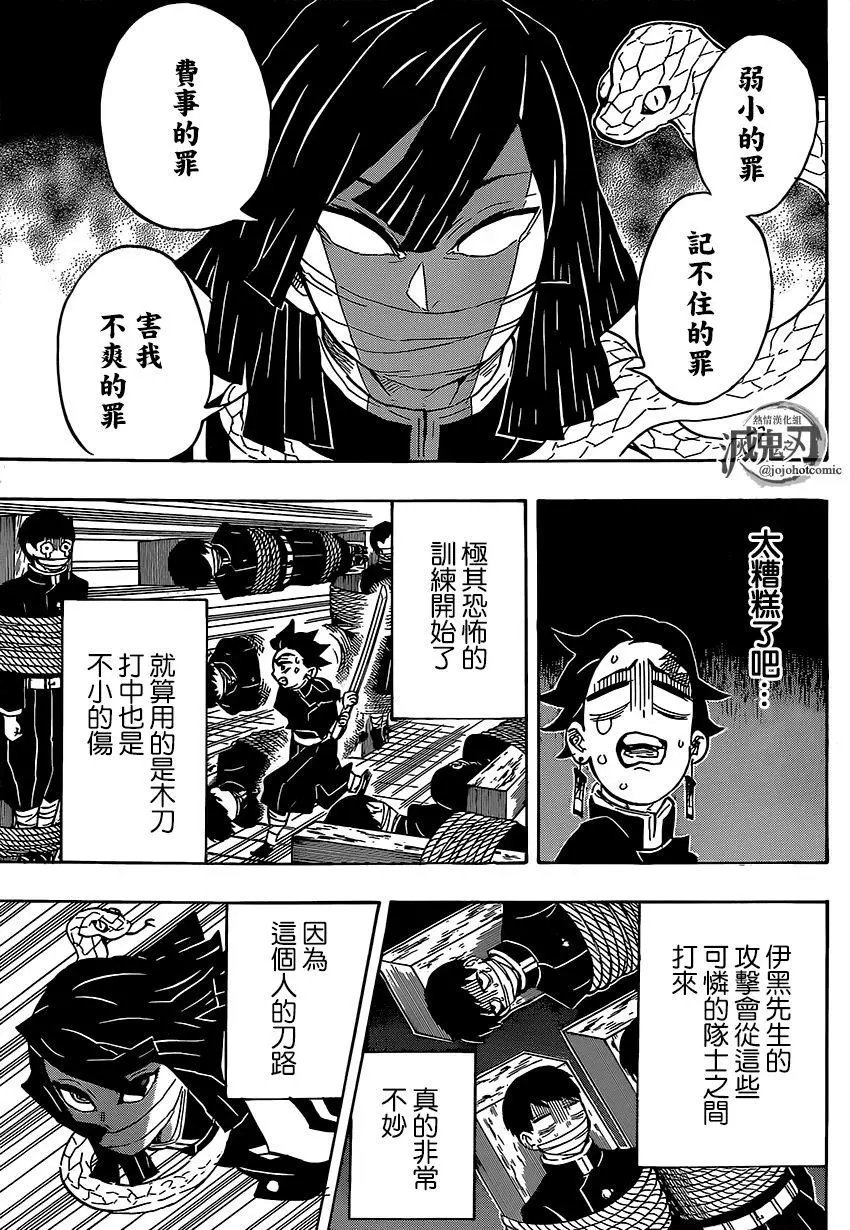 第132回