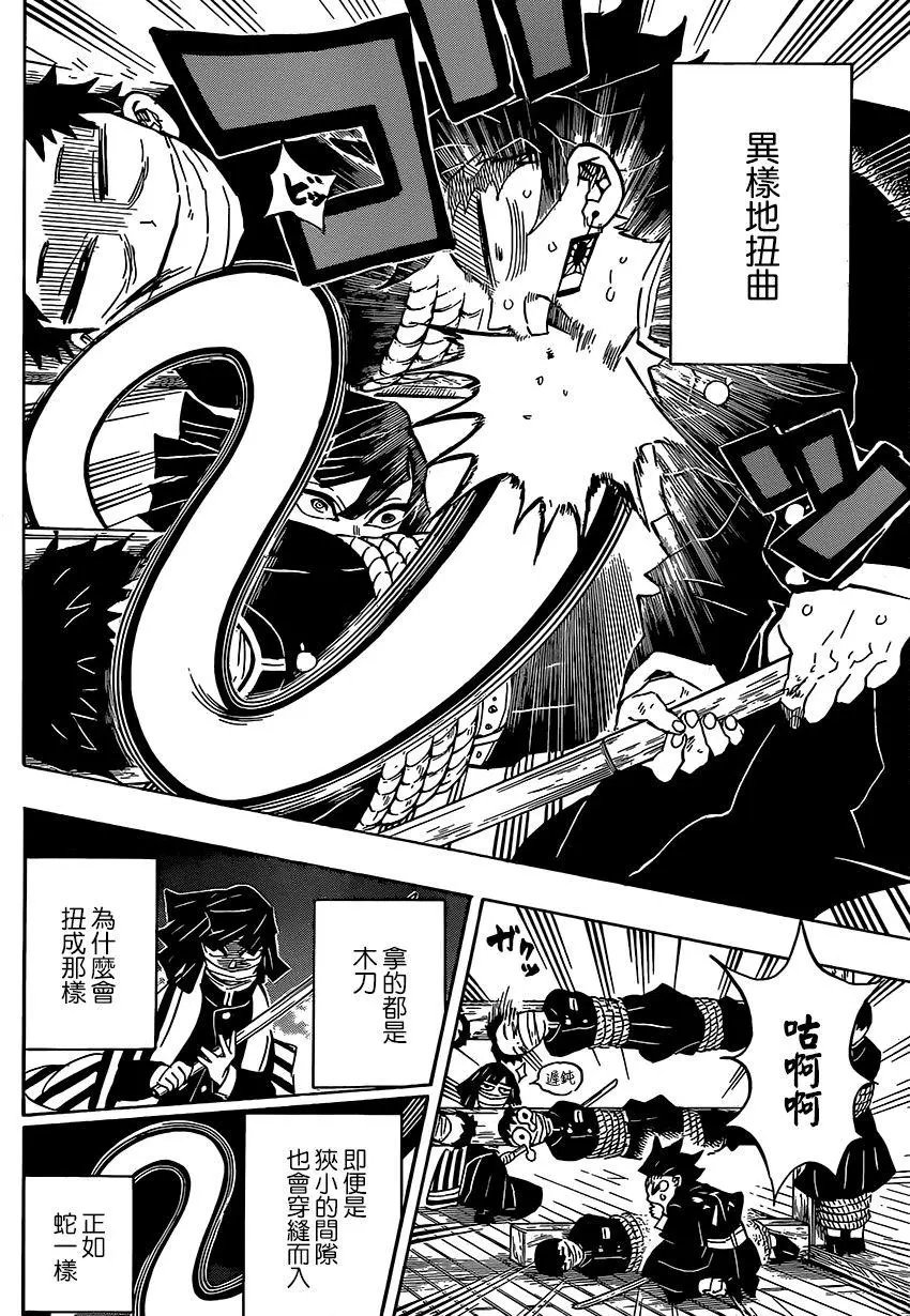 第132回
