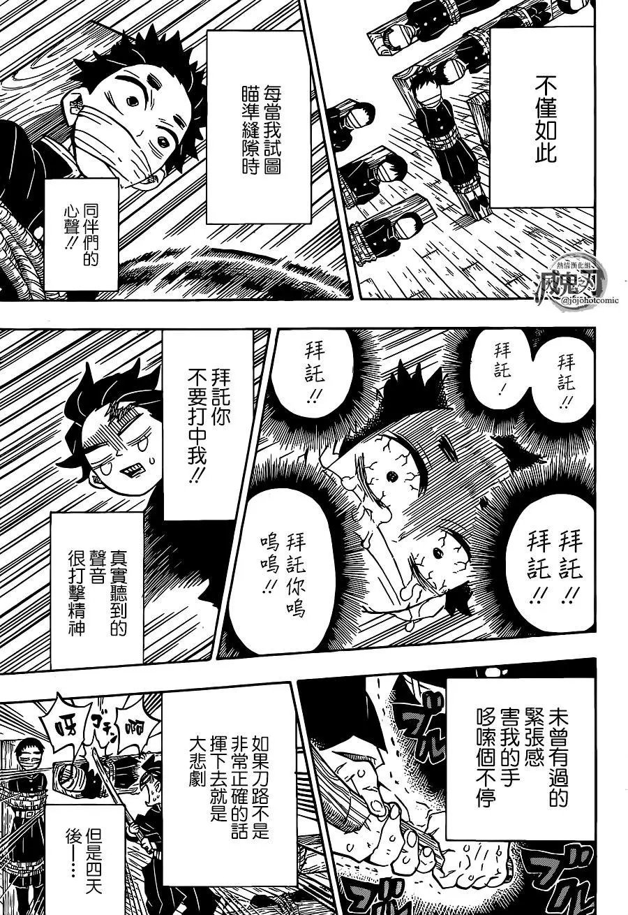 第132回