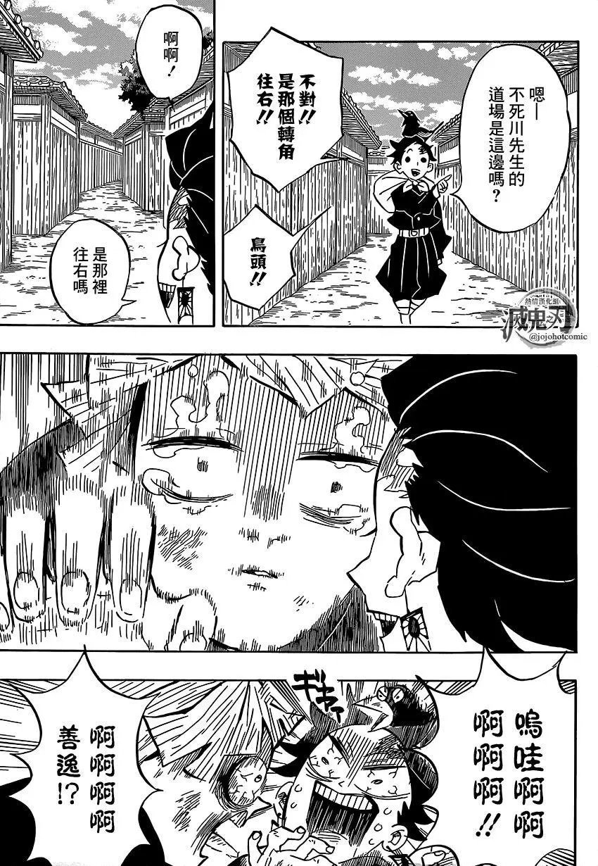 第132回