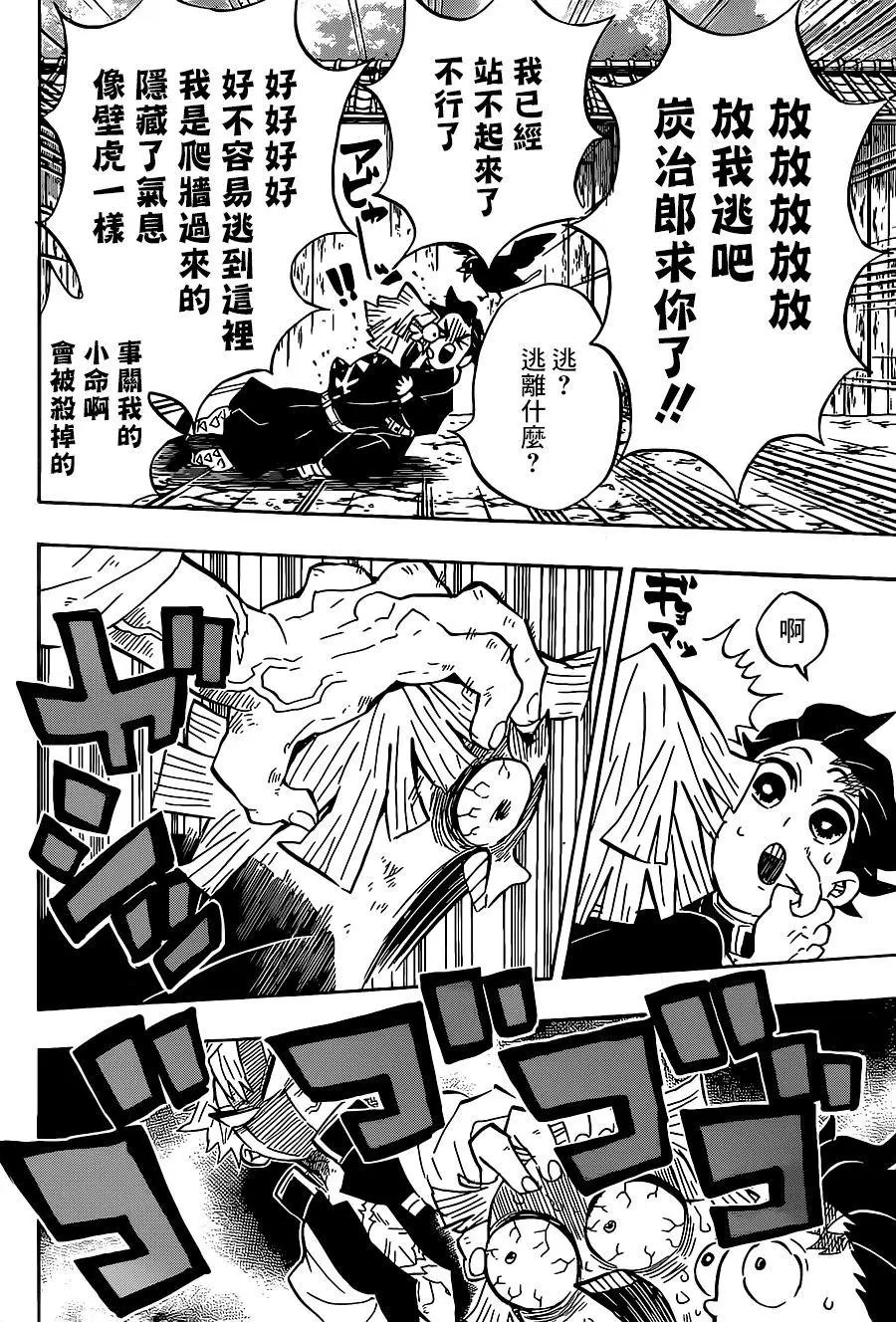 第132回