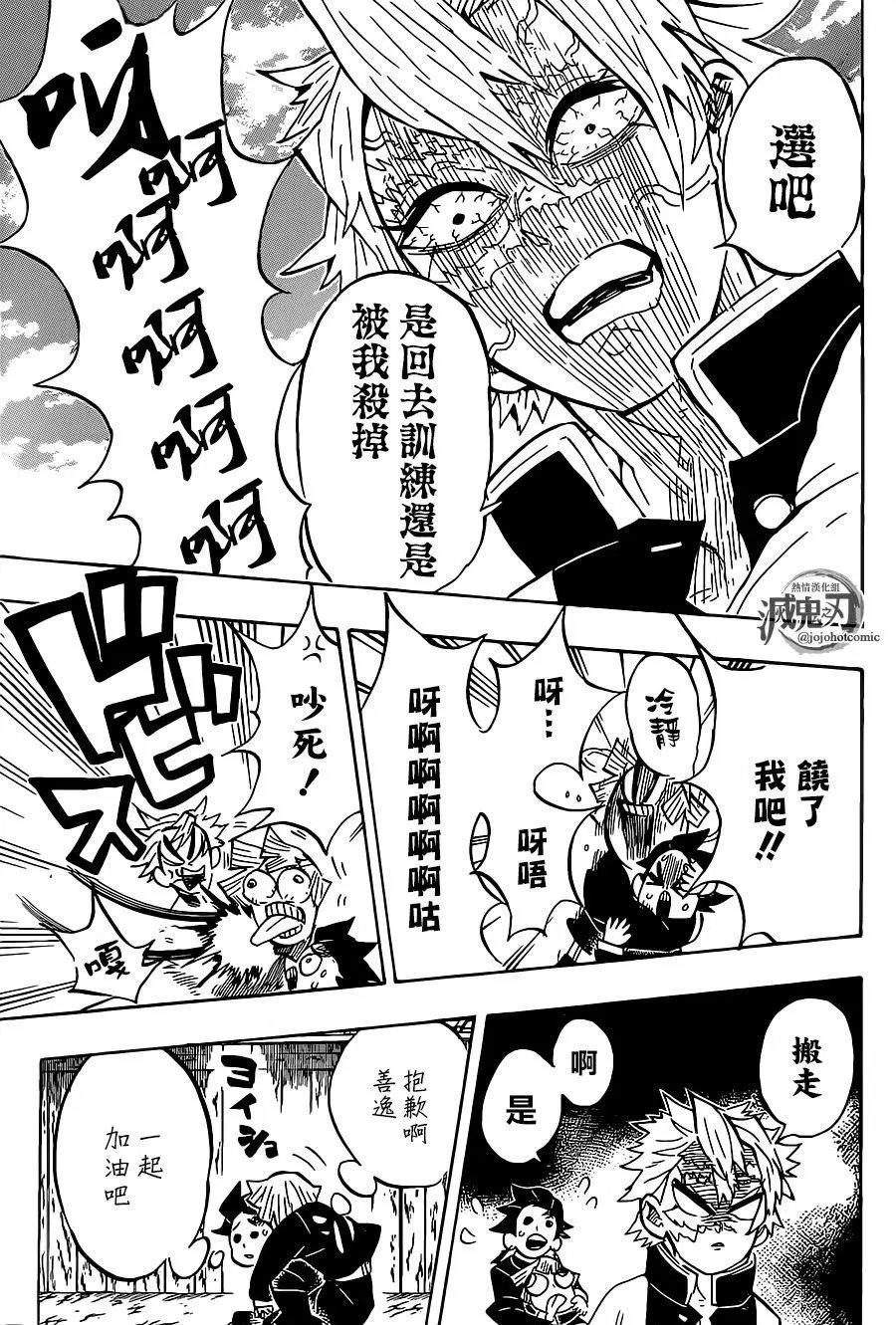 第132回