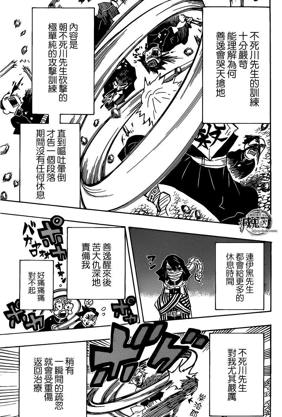 第132回