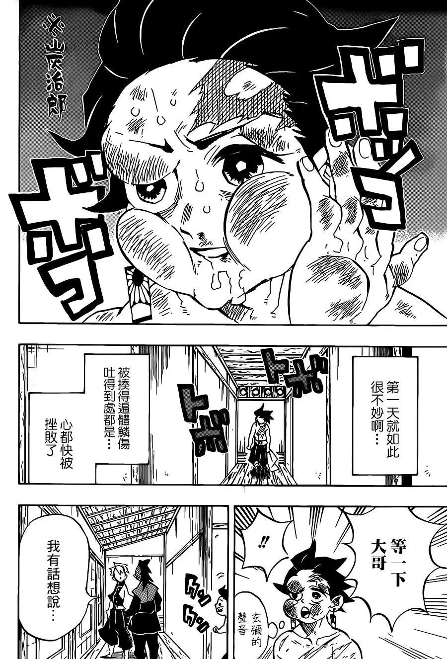 第132回
