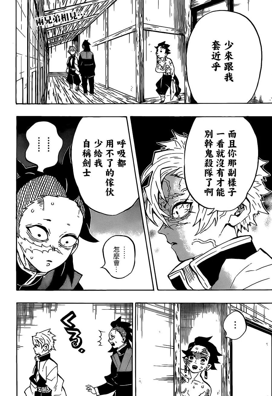 第133回