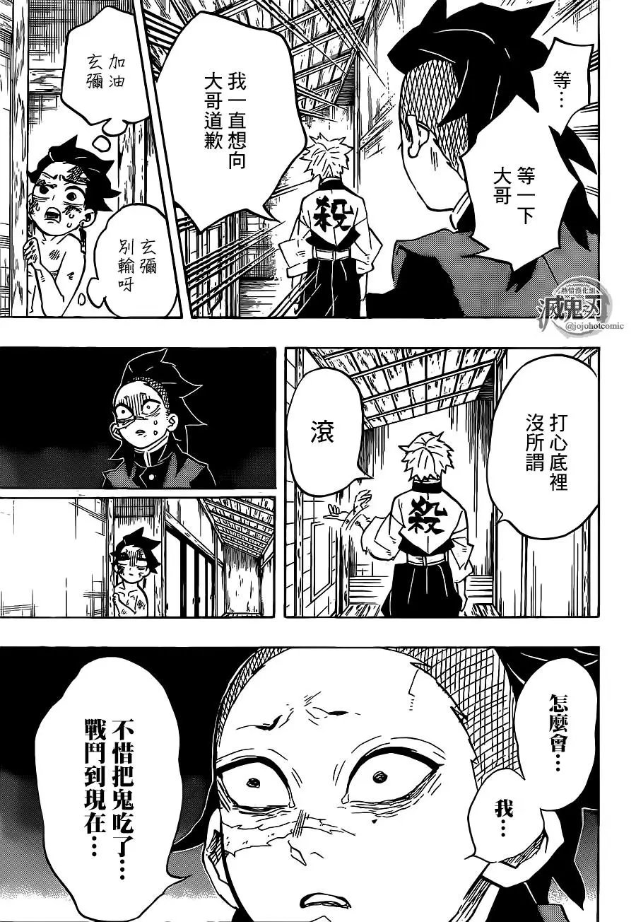 第133回