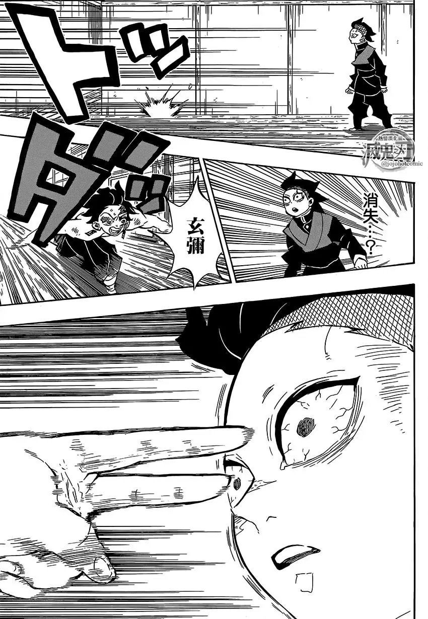 第133回