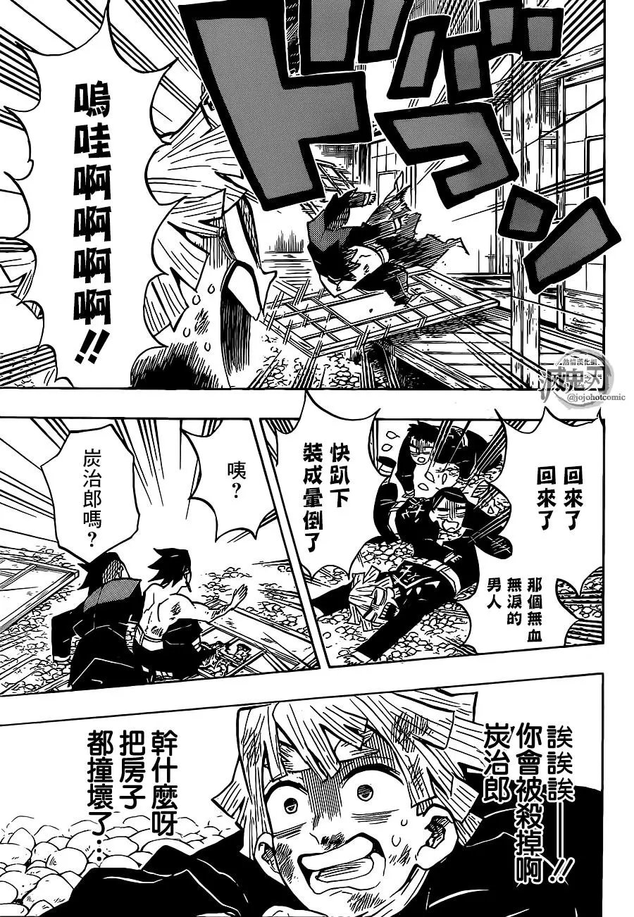 第133回