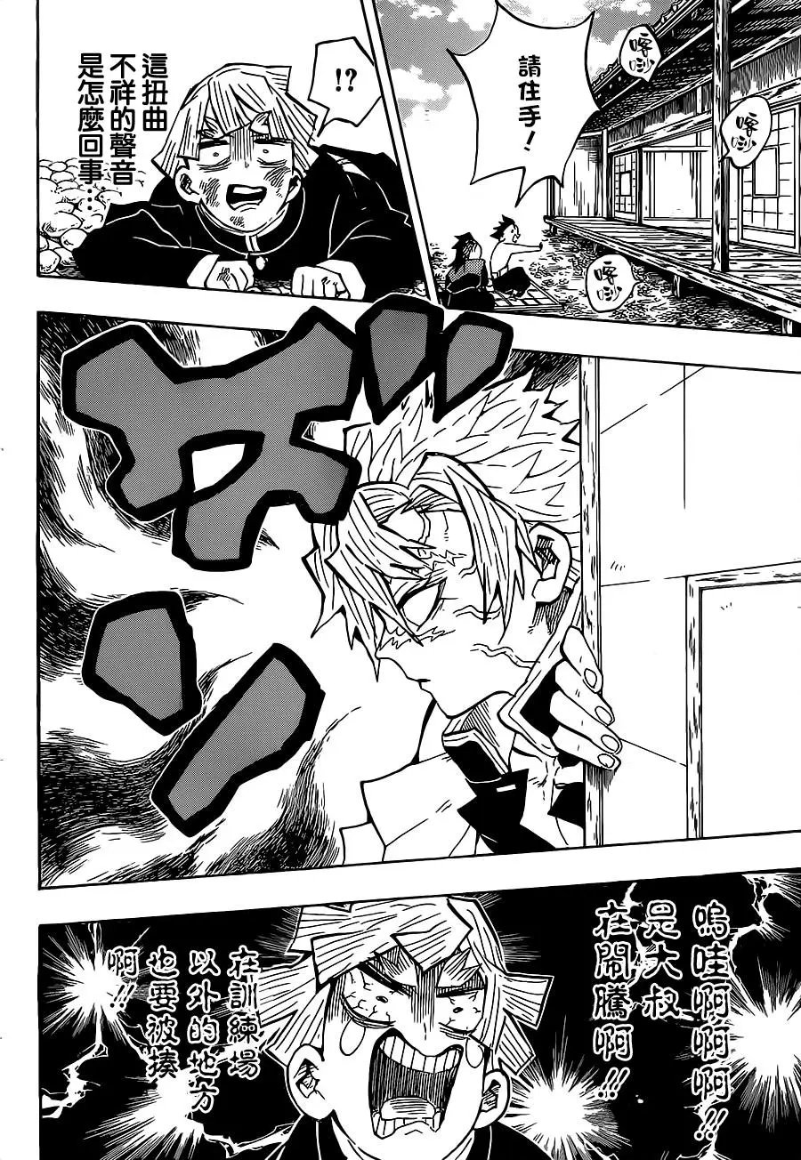 第133回