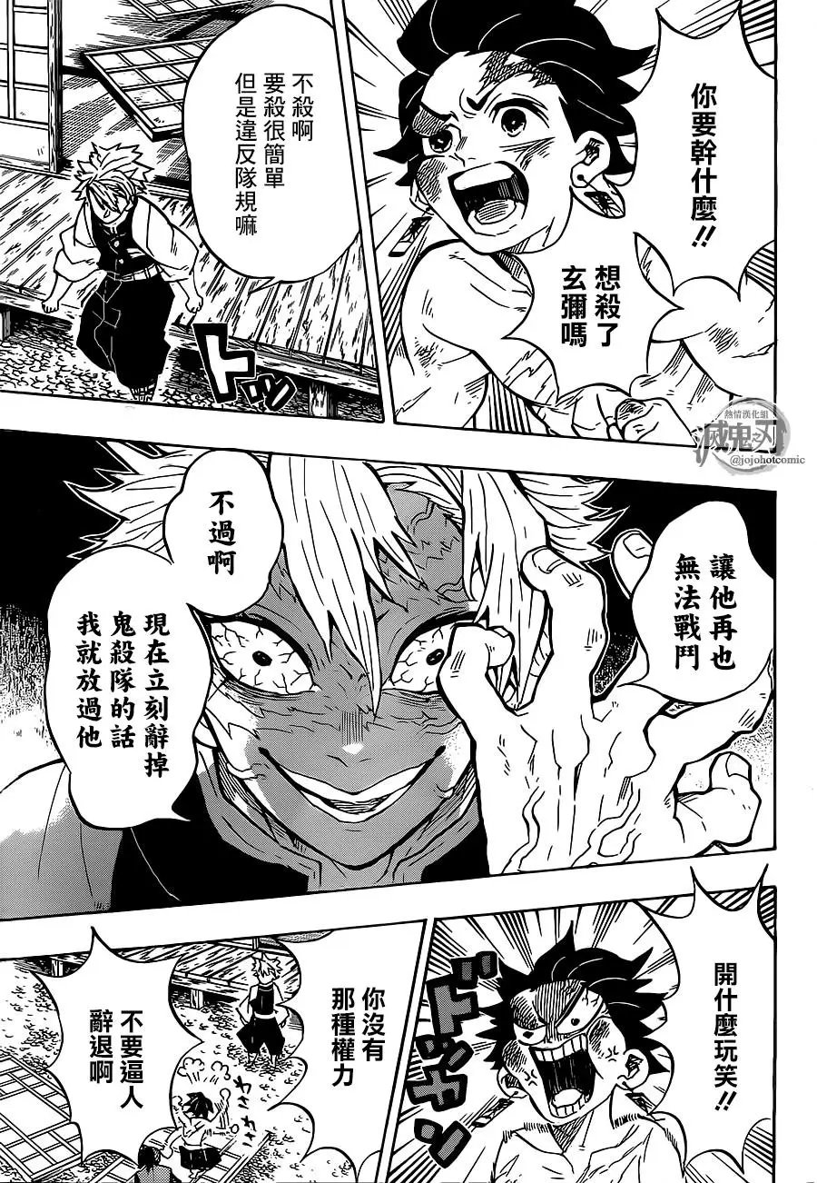 第133回