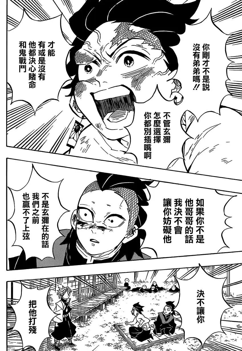 第133回