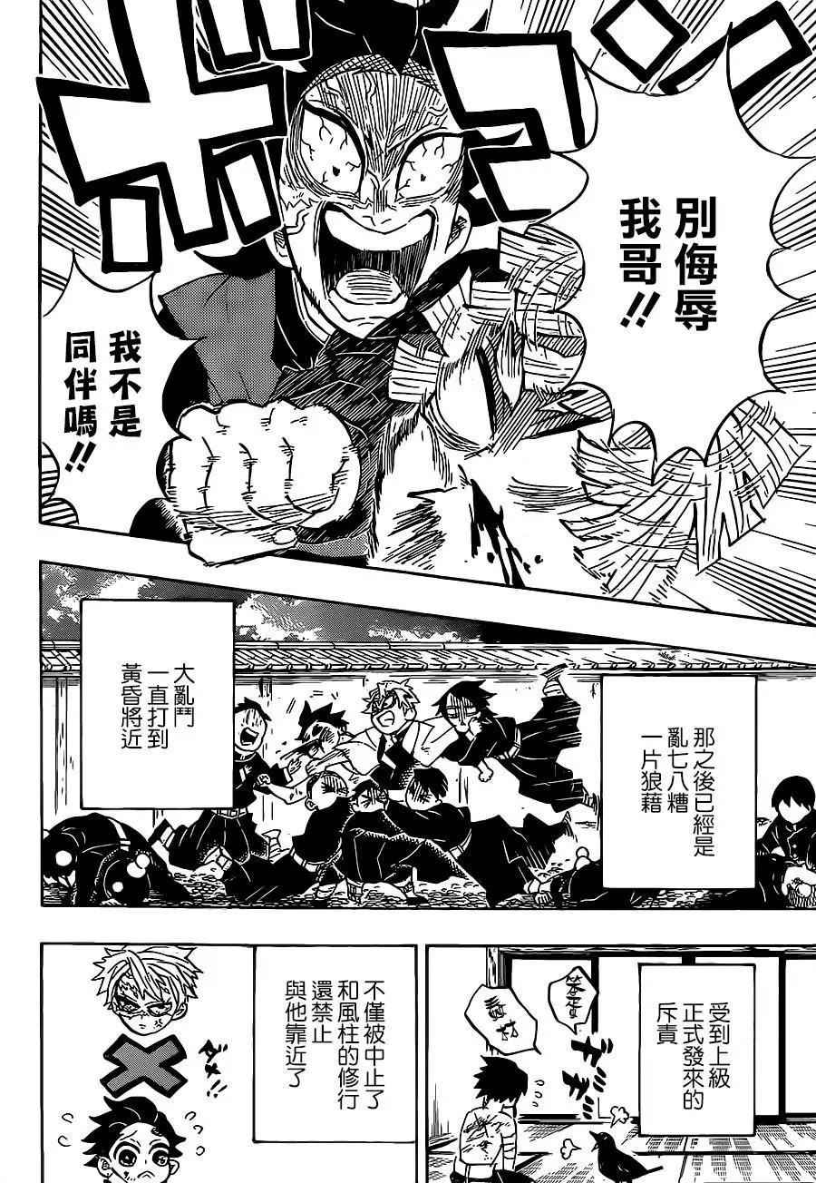 第133回