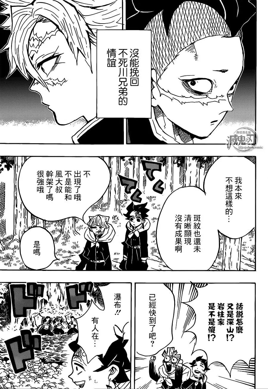 第133回