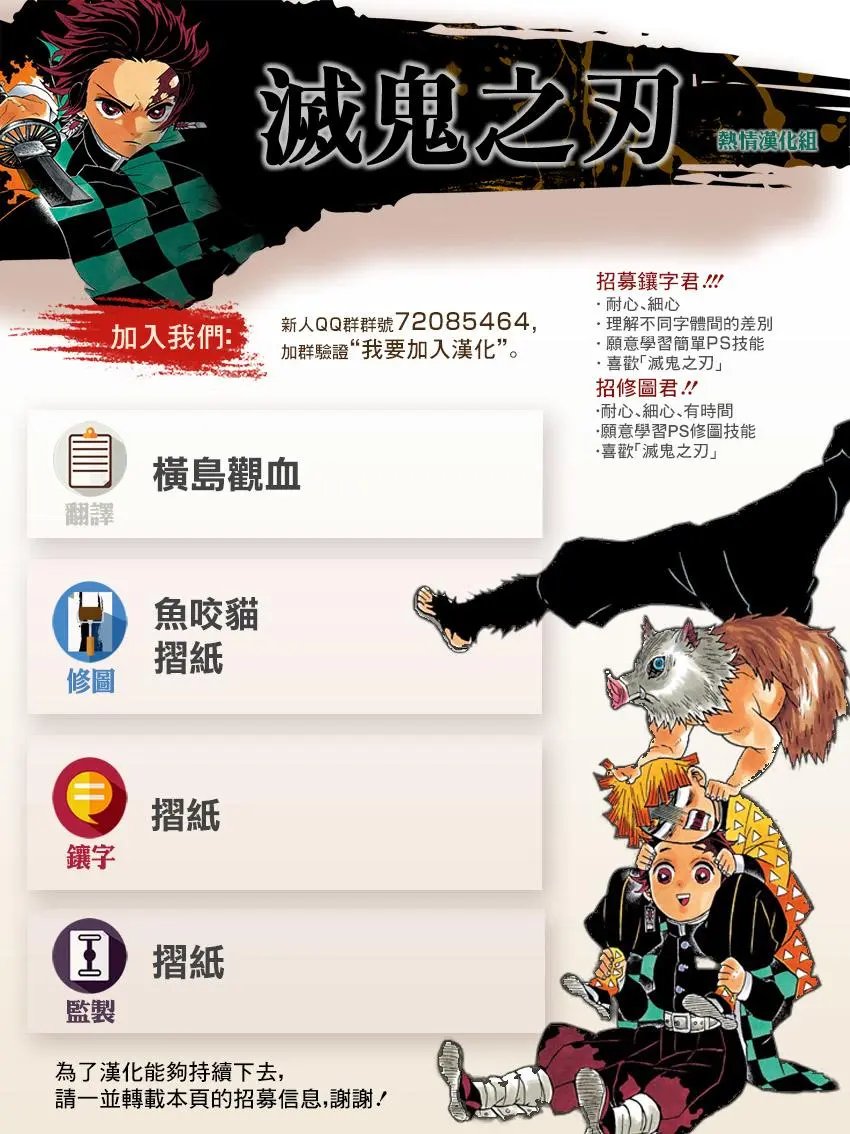 第133回