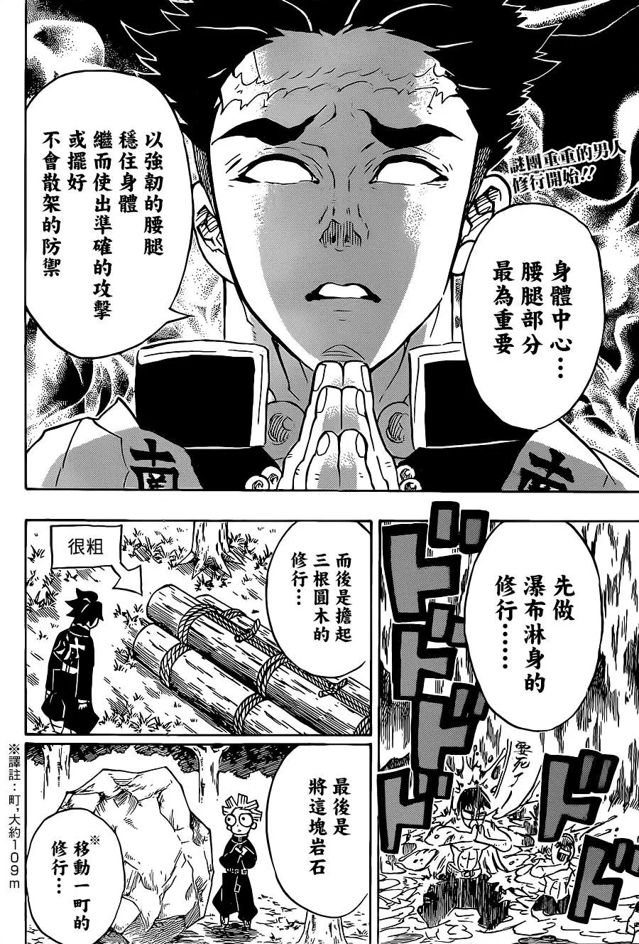第134回