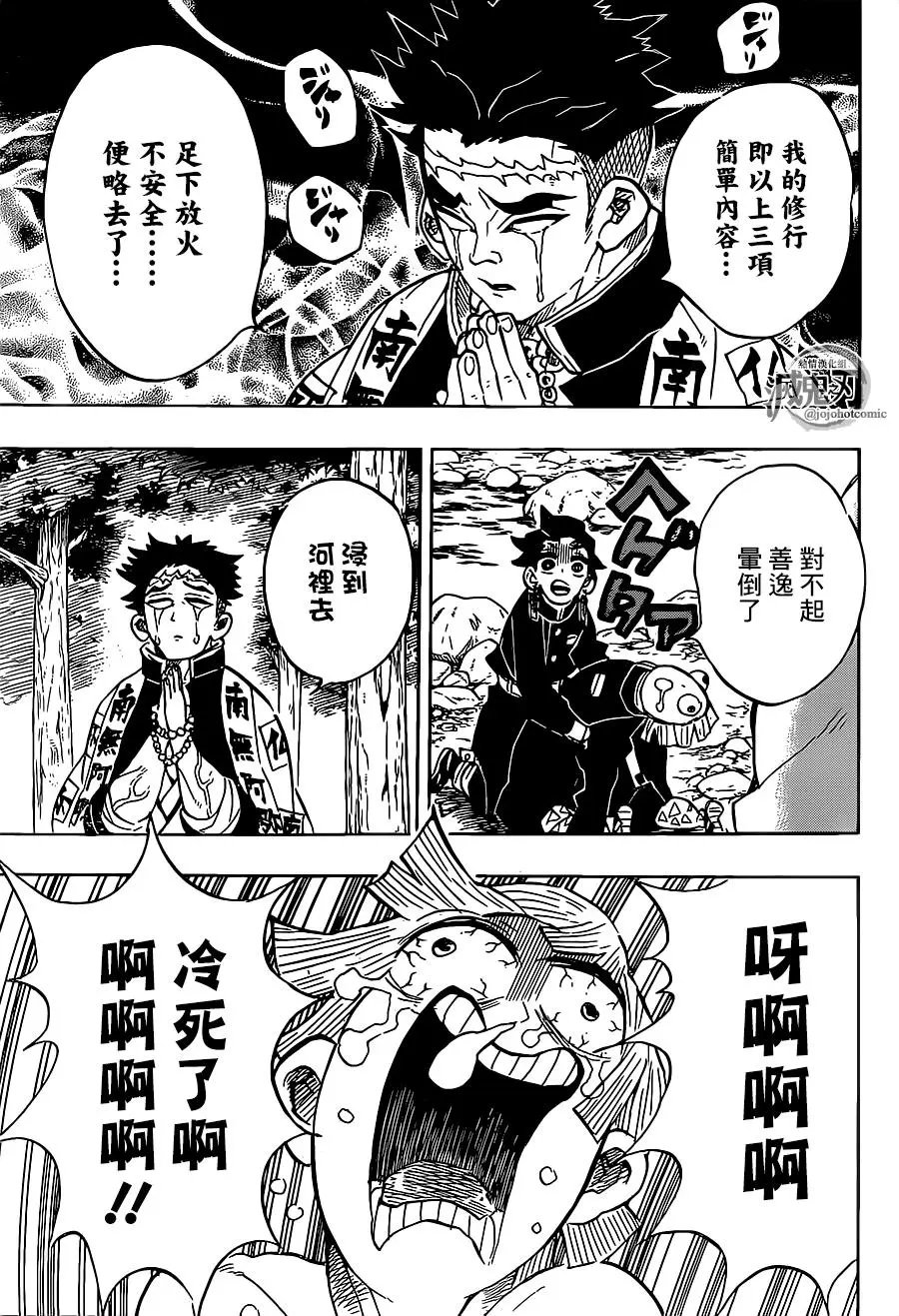 第134回