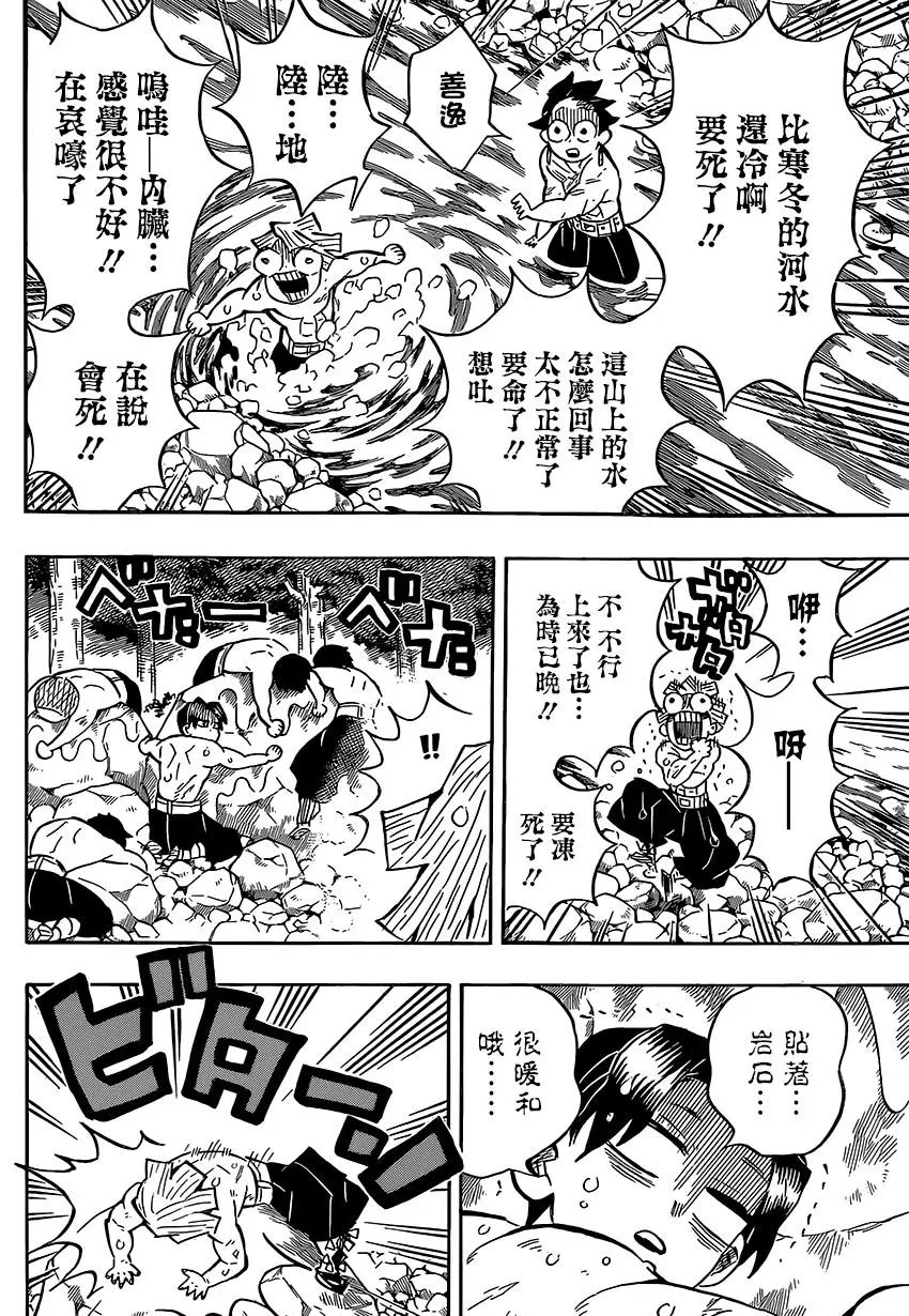 第134回