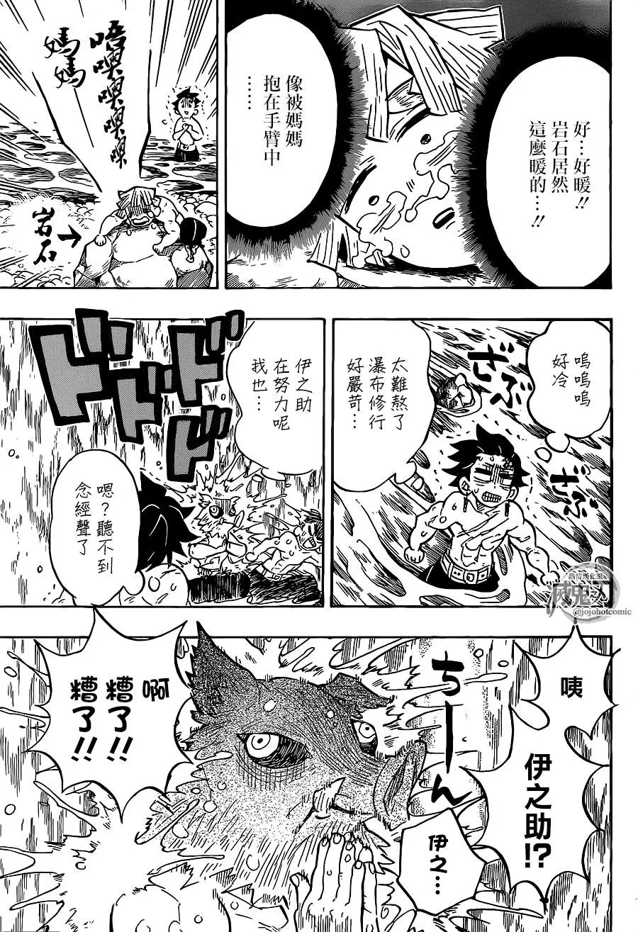 第134回