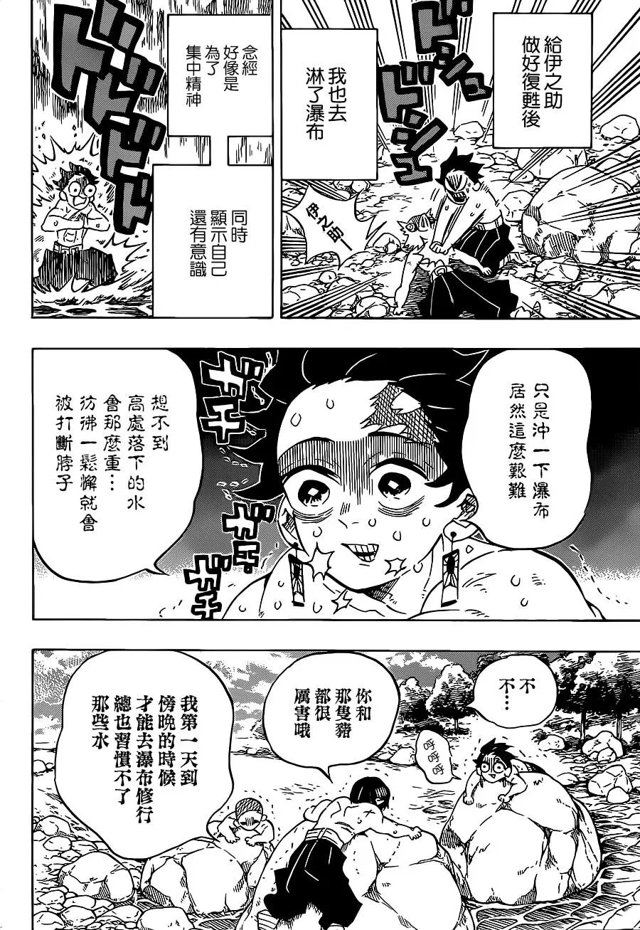 第134回