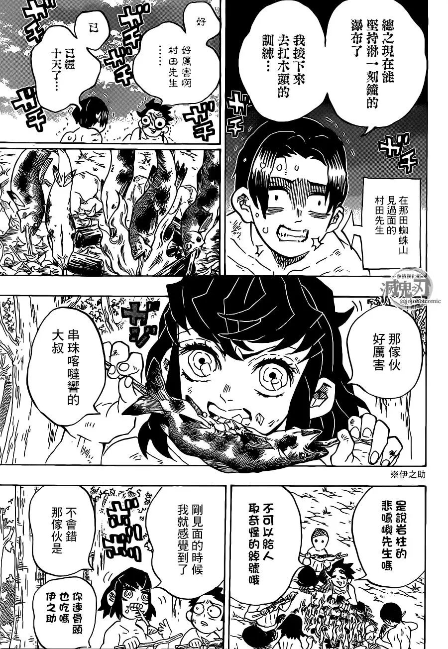 第134回