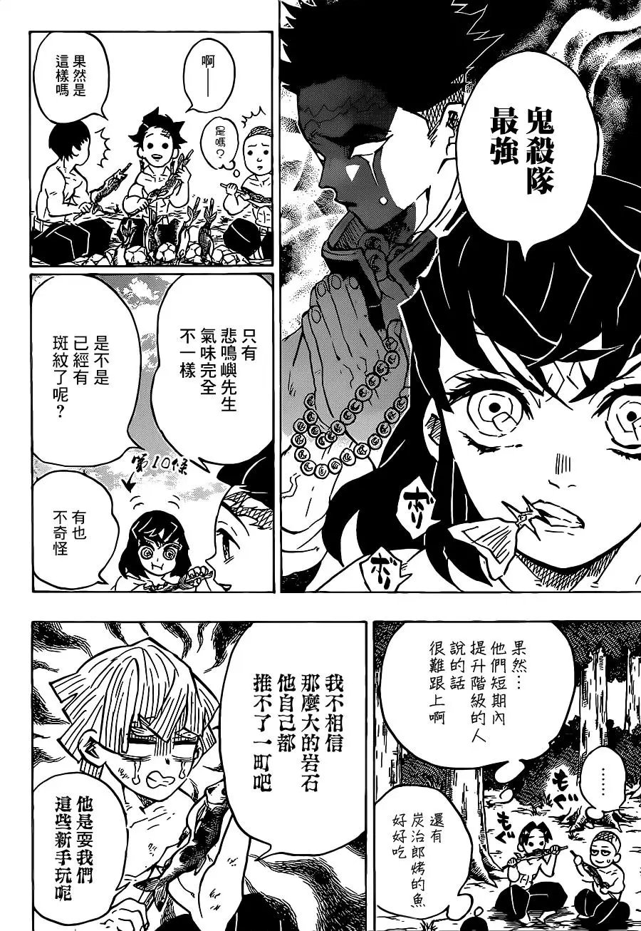 第134回