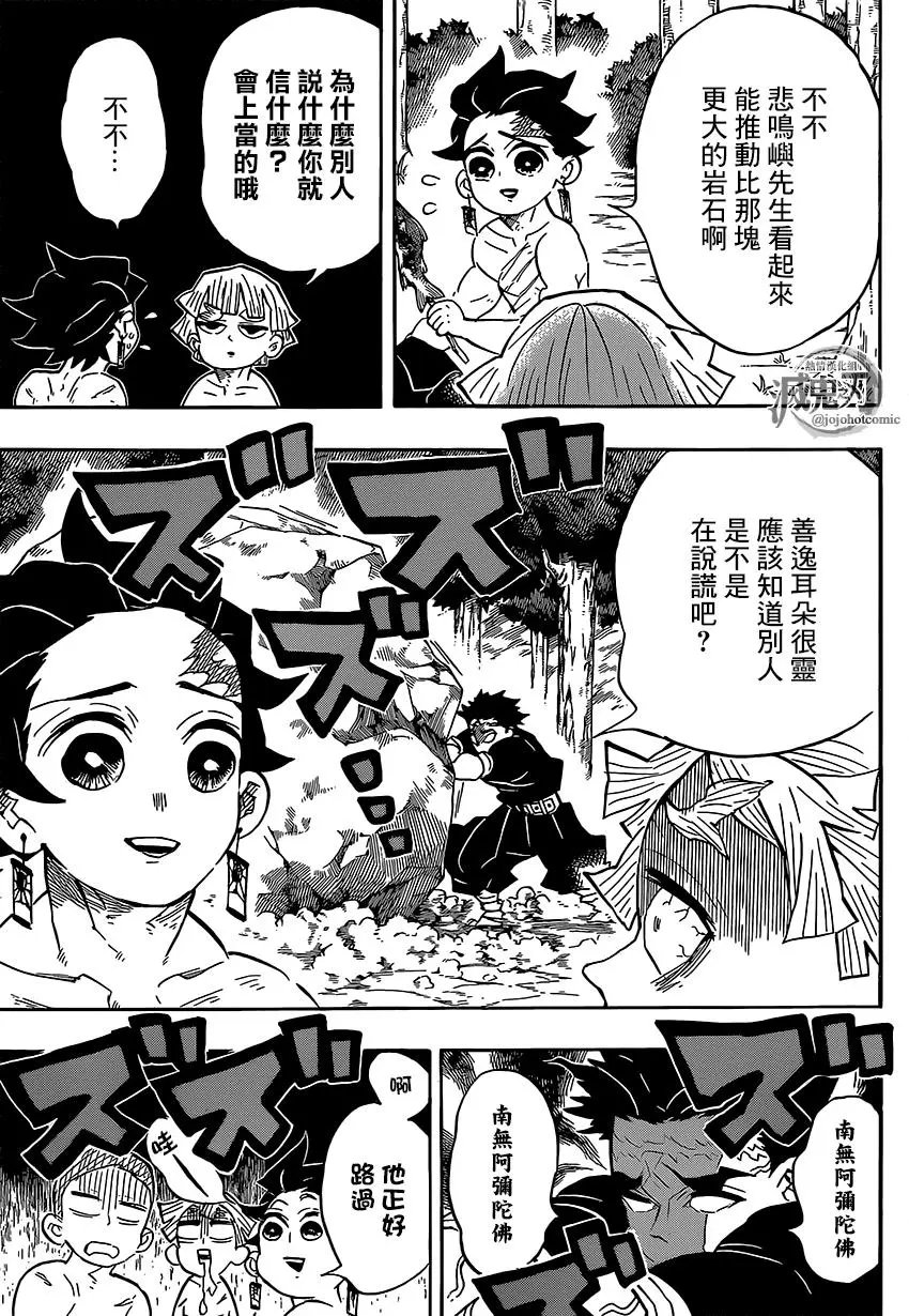 第134回