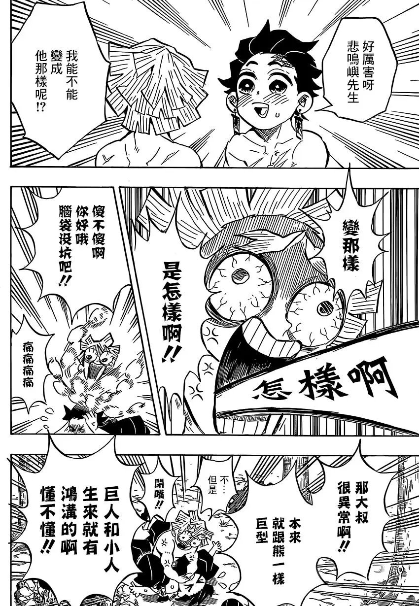 第134回