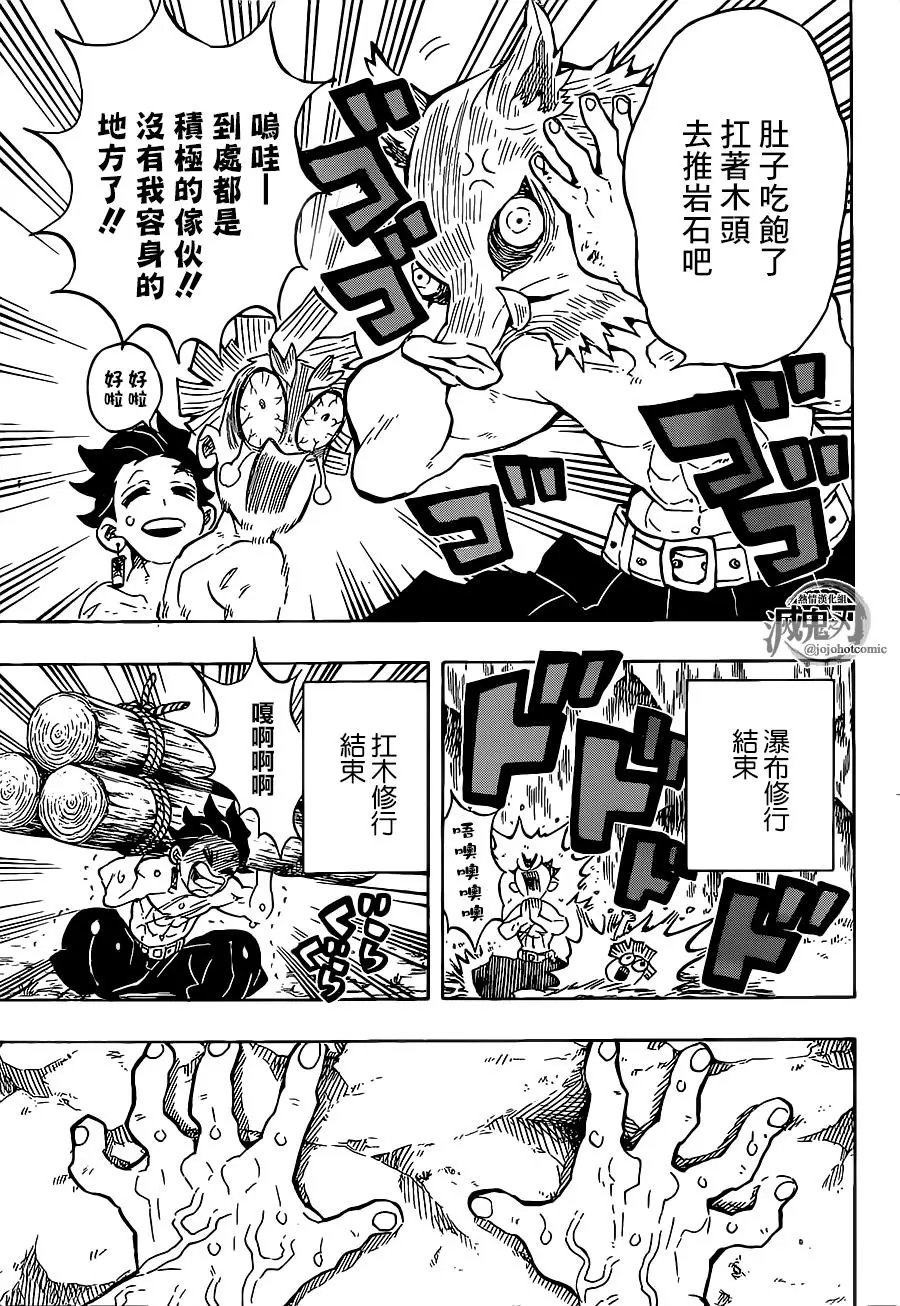 第134回