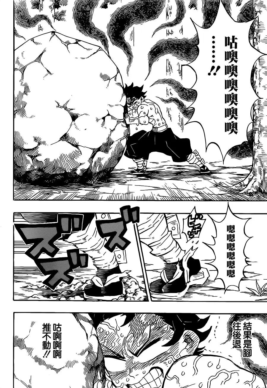 第134回