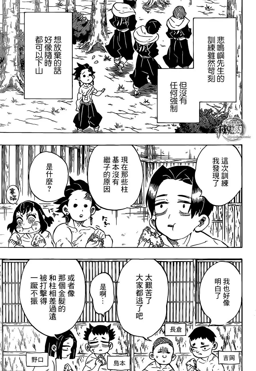 第134回