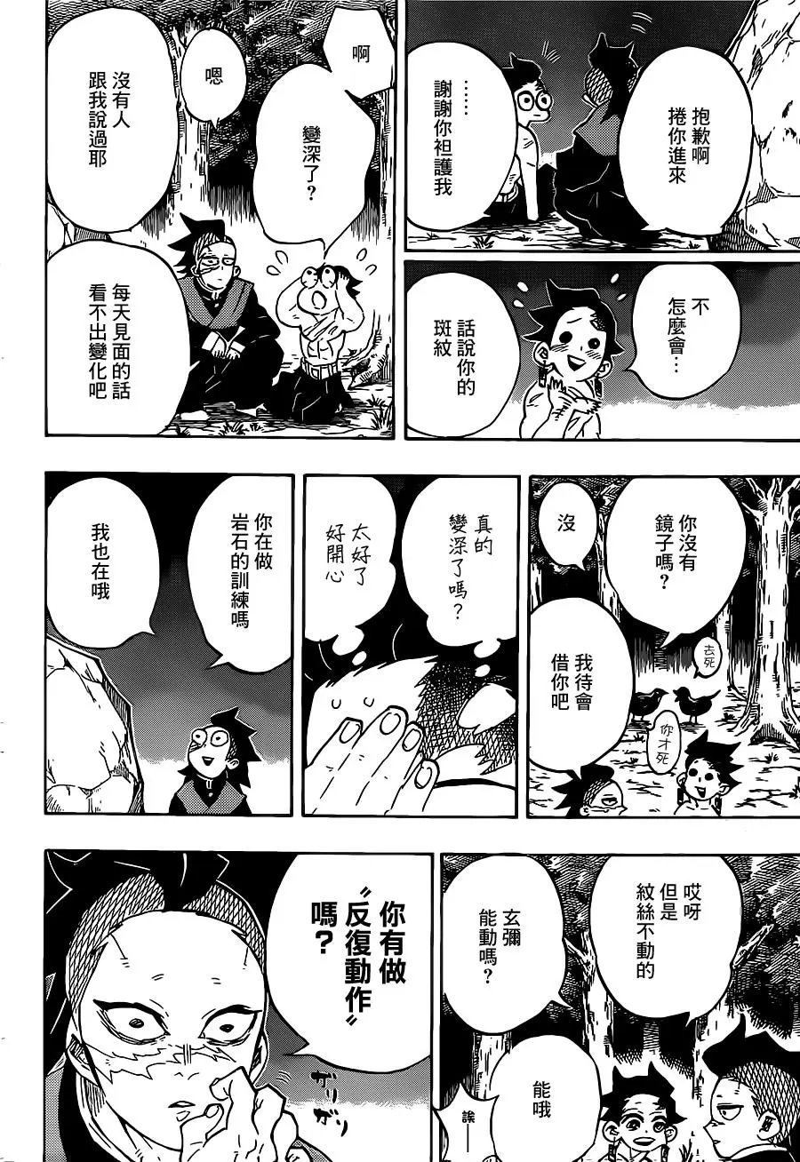 第134回