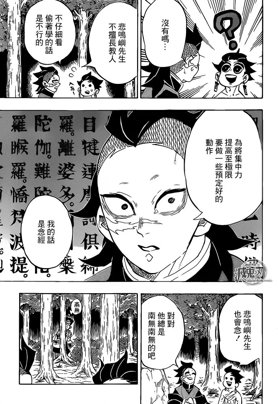 第134回