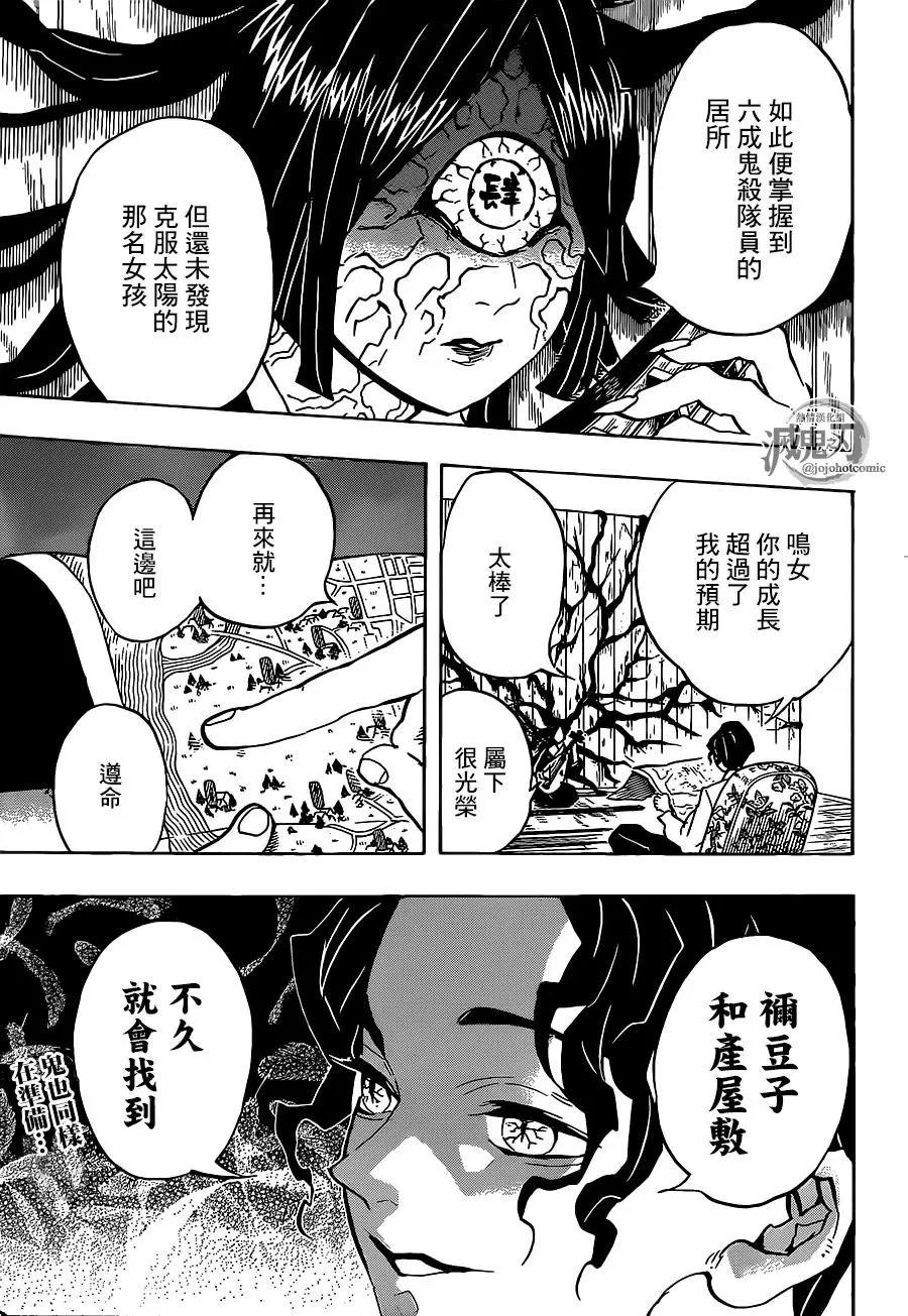 第134回