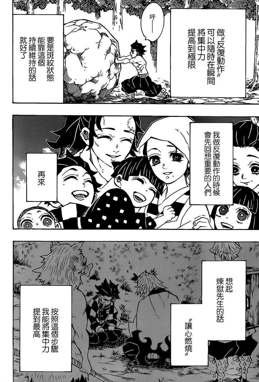 第135回