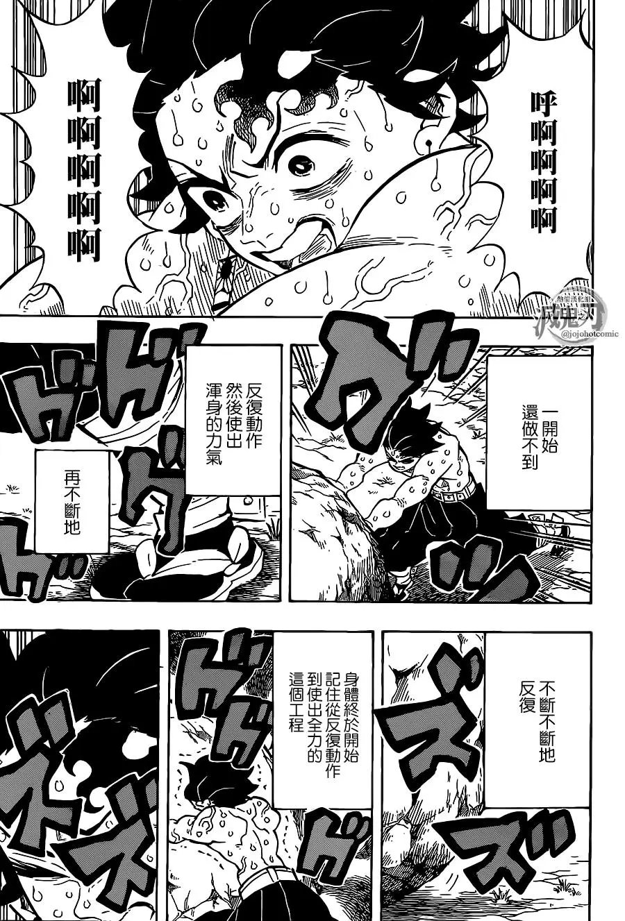 第135回