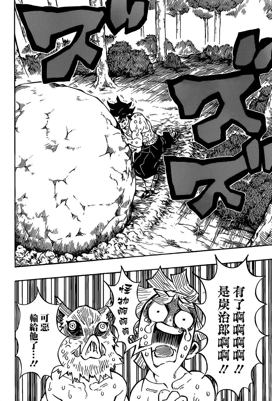 第135回