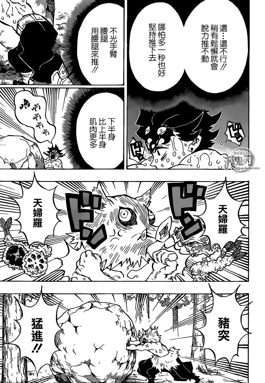 第135回