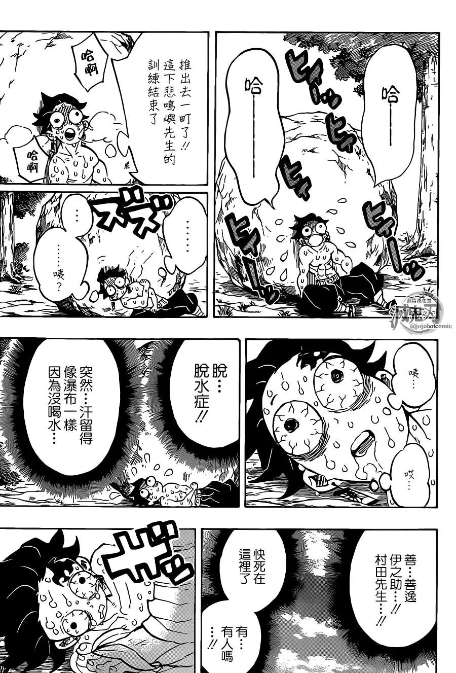 第135回
