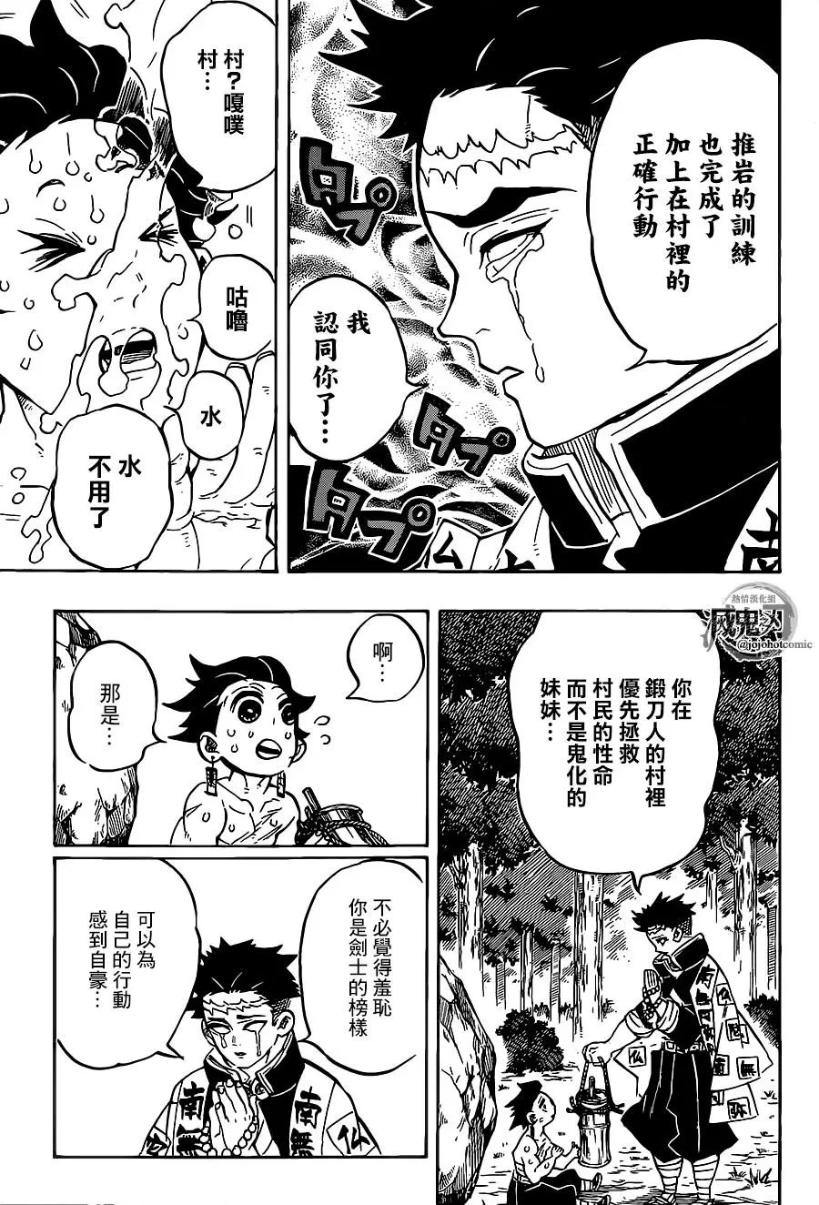 第135回