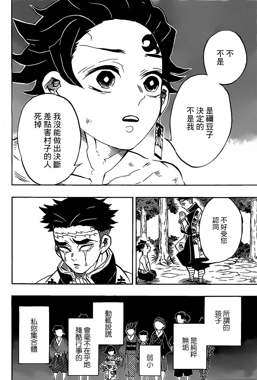 第135回